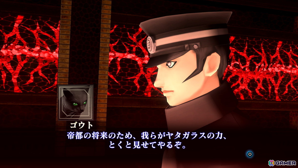 2006年に発売された「デビルサマナー葛葉ライドウ対超力兵団」をHDリマスター化した「RAIDOU Remastered: 超力兵団奇譚」が6月19日に発売！の画像9