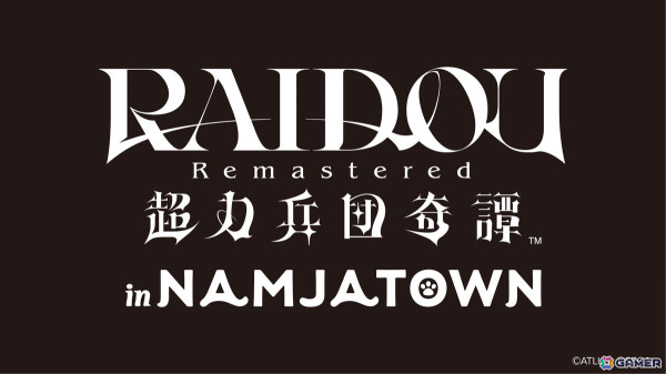 「ライドウ印悪魔花札」が付属するアトラスDショップ限定版など「RAIDOU Remastered: 超力兵団奇譚」の各種商品情報が公開！の画像8