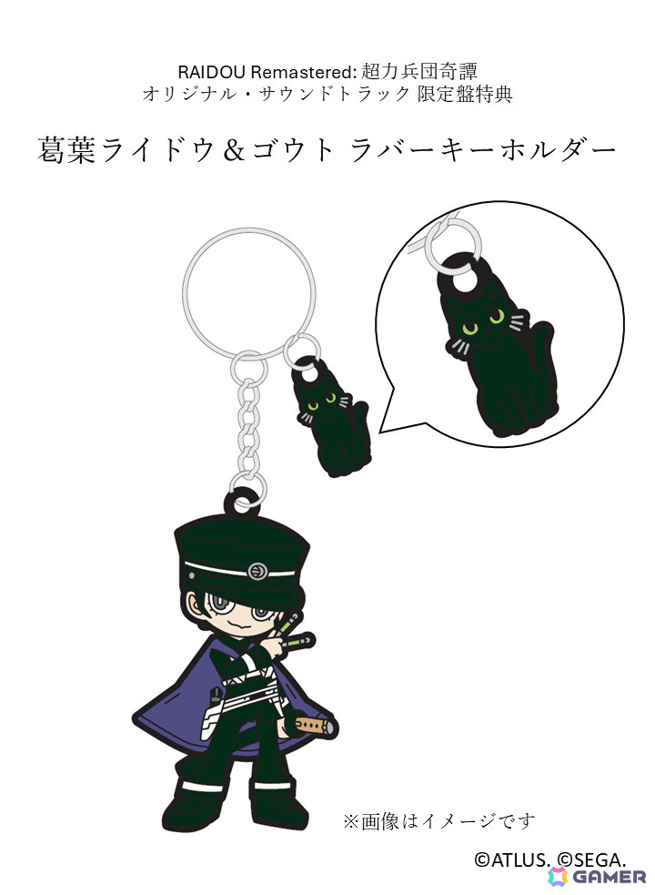 「ライドウ印悪魔花札」が付属するアトラスDショップ限定版など「RAIDOU Remastered: 超力兵団奇譚」の各種商品情報が公開！の画像6