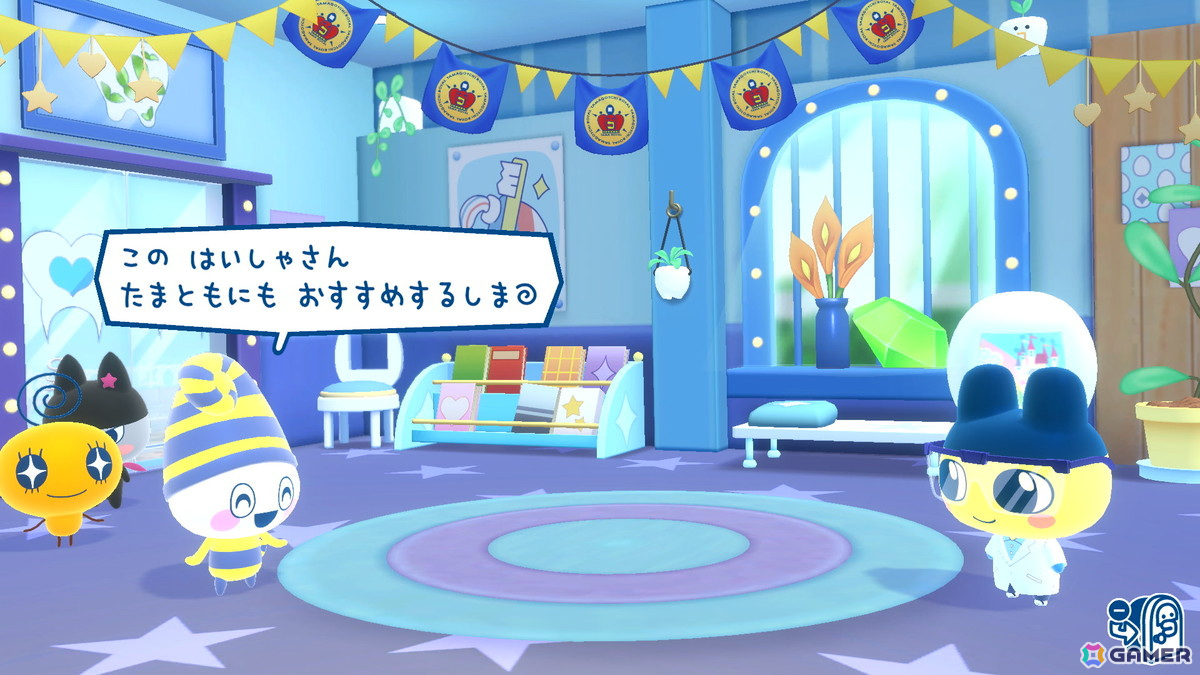 「たまごっちのプチプチおみせっち おまちど~さま!」が6月26日にSwitchで発売!シリーズ初となるおすそ分け2人プレイができるおみせやさんもの画像