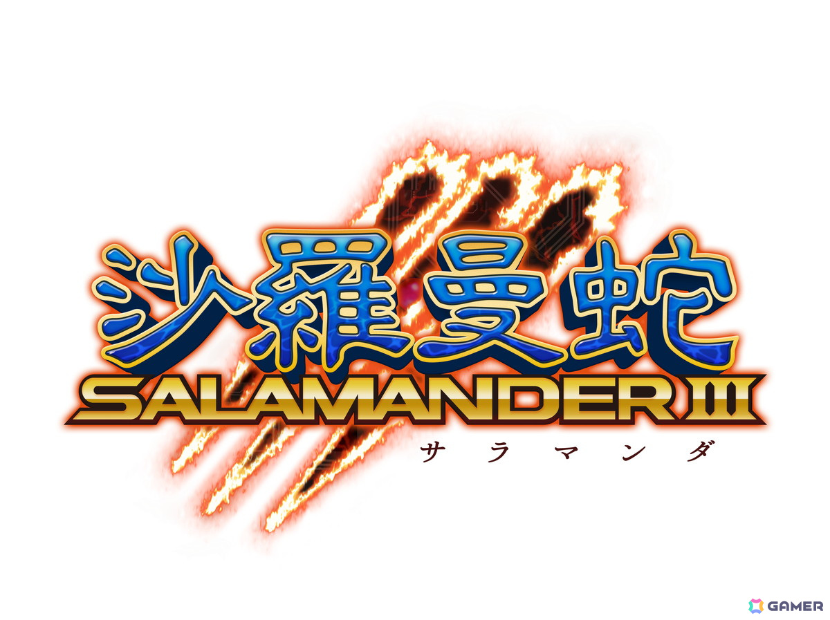 「グラディウス オリジン コレクション」が8月7日にPS5/Xbox series X|S/Switch/Steamで発売！17年ぶりの新作「沙羅曼蛇III」も収録の画像