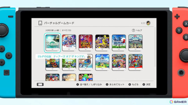 Switch向けダウンロードソフトをパッケージソフトのように管理できる「バーチャルゲームカード」が2025年4月下旬に導入の画像