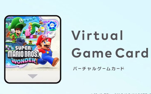 Switch向けダウンロードソフトをパッケージソフトのように管理できる「バーチャルゲームカード」が2025年4月下旬に導入