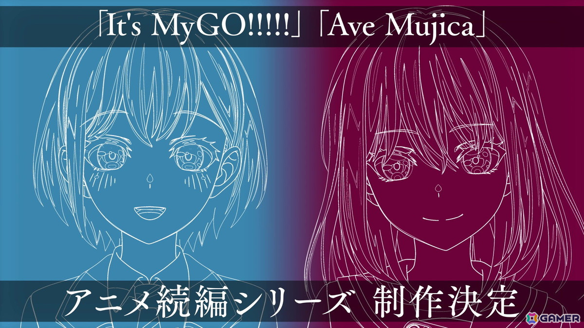 「BanG Dream! It's MyGO!!!!!/Ave Mujica」アニメ続編シリーズの制作が決定!北欧ロケも敢行の画像