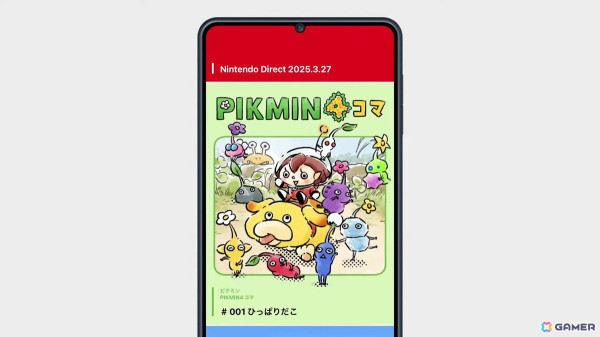 任天堂のゲームやキャラクターのニュースやコンテンツが毎日届くスマホ向けアプリ「Nintendo Today!」が配信開始！の画像