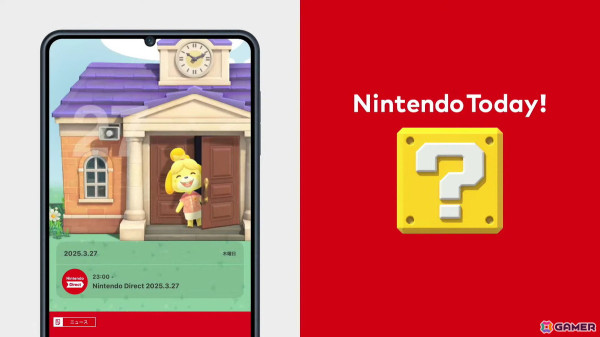 任天堂のゲームやキャラクターのニュースやコンテンツが毎日届くスマホ向けアプリ「Nintendo Today!」が配信開始！の画像