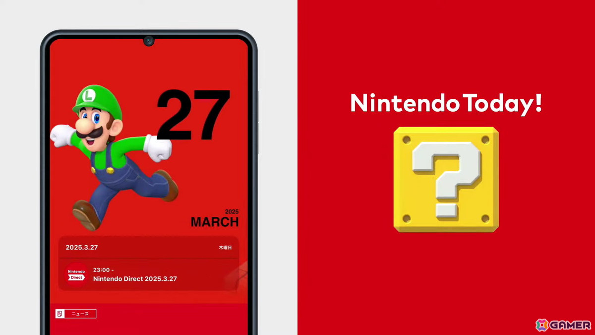 任天堂のゲームやキャラクターのニュースやコンテンツが毎日届くスマホ向けアプリ「Nintendo Today!」が配信開始!の画像