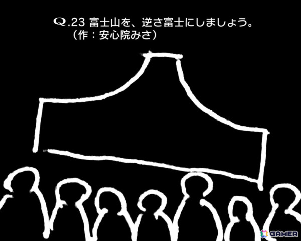 「Q」シリーズ完全新作「VTuberのQ」が4月にリリース！天籠りのんさん、安心院みささん、新兎わいさんらVTuber考案の問題を収録の画像3