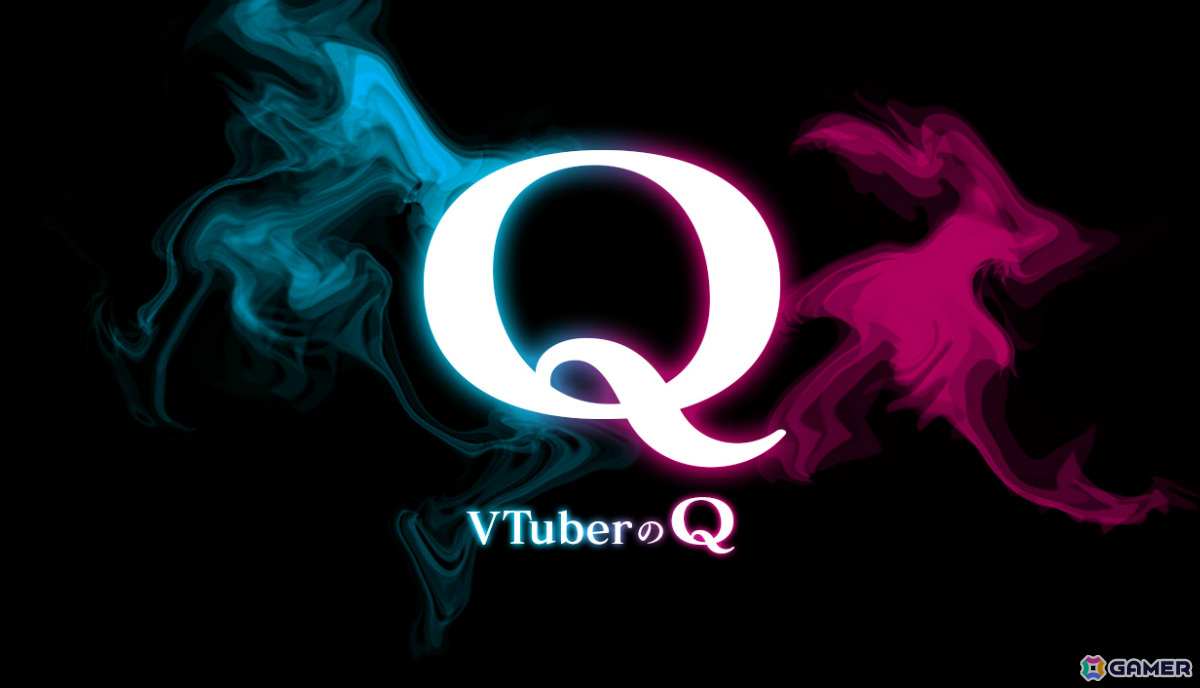 「Q」シリーズ完全新作「VTuberのQ」が4月にリリース!天籠りのんさん、安心院みささん、新兎わいさんらVTuber考案の問題を収録の画像