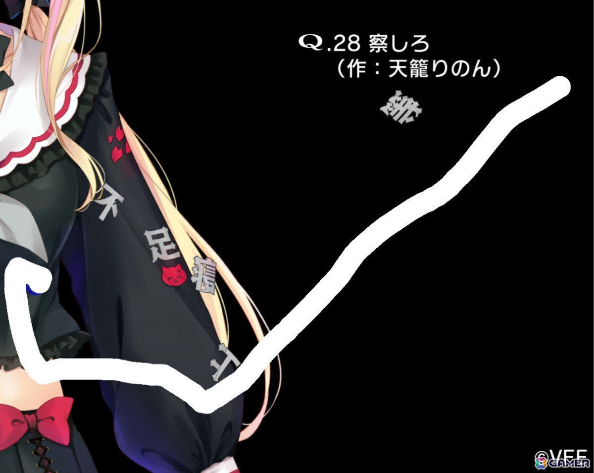 「Q」シリーズ完全新作「VTuberのQ」が4月にリリース!天籠りのんさん、安心院みささん、新兎わいさんらVTuber考案の問題を収録の画像