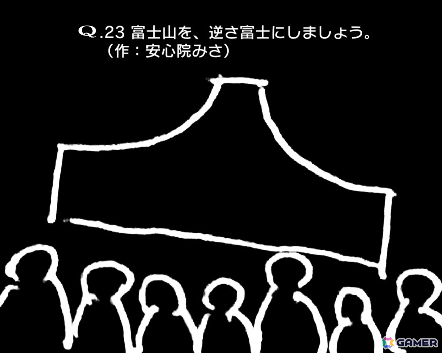 「Q」シリーズ完全新作「VTuberのQ」が4月にリリース!天籠りのんさん、安心院みささん、新兎わいさんらVTuber考案の問題を収録の画像