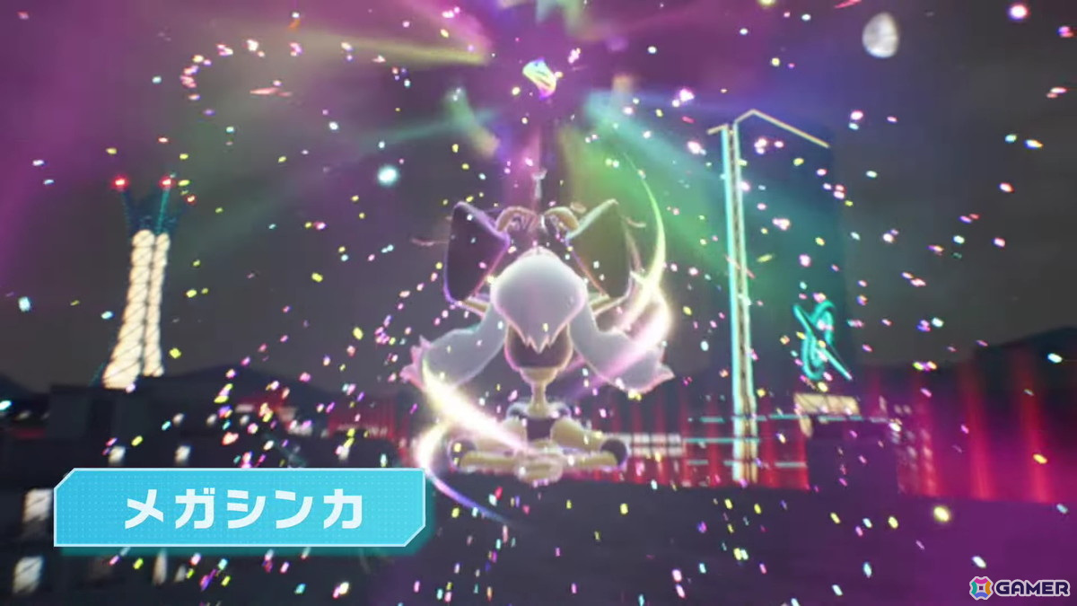 「Pokémon LEGENDS Z-A」最強のポケモントレーナーを決める戦い「ZAロワイヤル」の開催などミアレシティの夜の顔を確認できるトレーラーが公開！の画像12