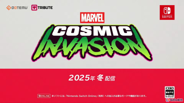 マーベルヒーローがタッグで戦うベルトスクロールアクション「MARVEL Cosmic Invasion」が2025年冬に配信！の画像1