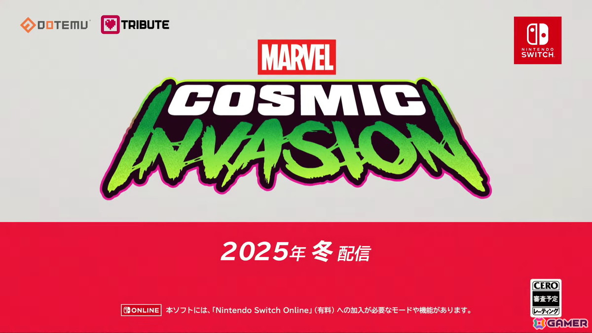 マーベルヒーローがタッグで戦うベルトスクロールアクション「MARVEL Cosmic Invasion」が2025年冬に配信！の画像