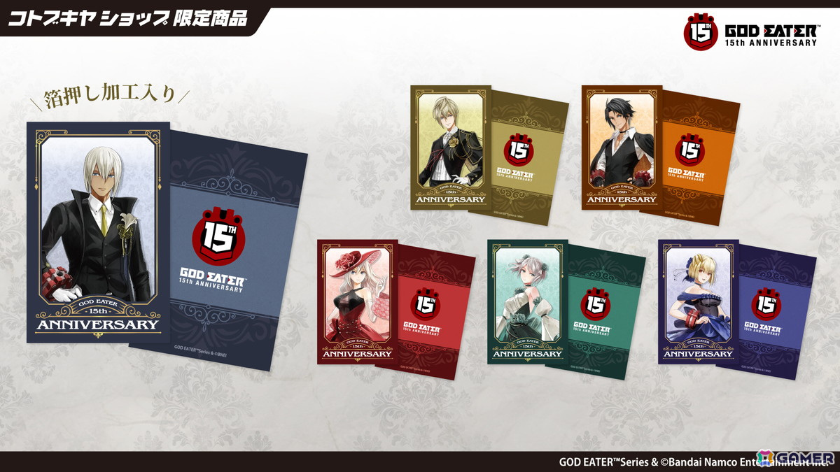 「GOD EATER」の15周年を記念したアクスタや缶バッジなどのグッズが2025年6月に発売!イラストは板倉耕一氏の描き下ろしの画像