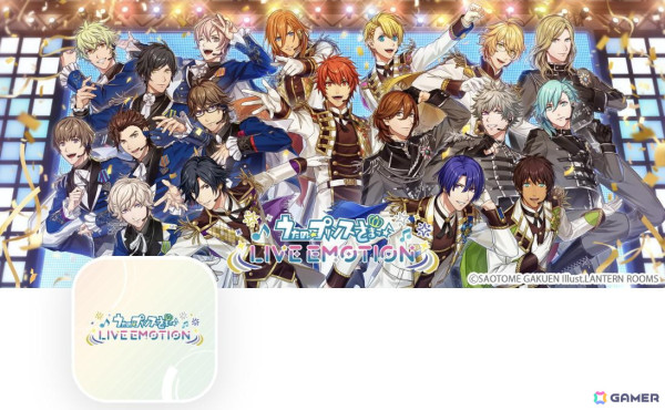 アプリ外課金サービス「アプリペイ」に「うたの☆プリンスさまっ♪ LIVE EMOTION」公式アプリペイストアがオープン！の画像1
