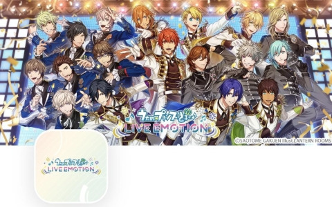 アプリ外課金サービス「アプリペイ」に「うたの☆プリンスさまっ♪ LIVE EMOTION」公式アプリペイストアがオープン！
