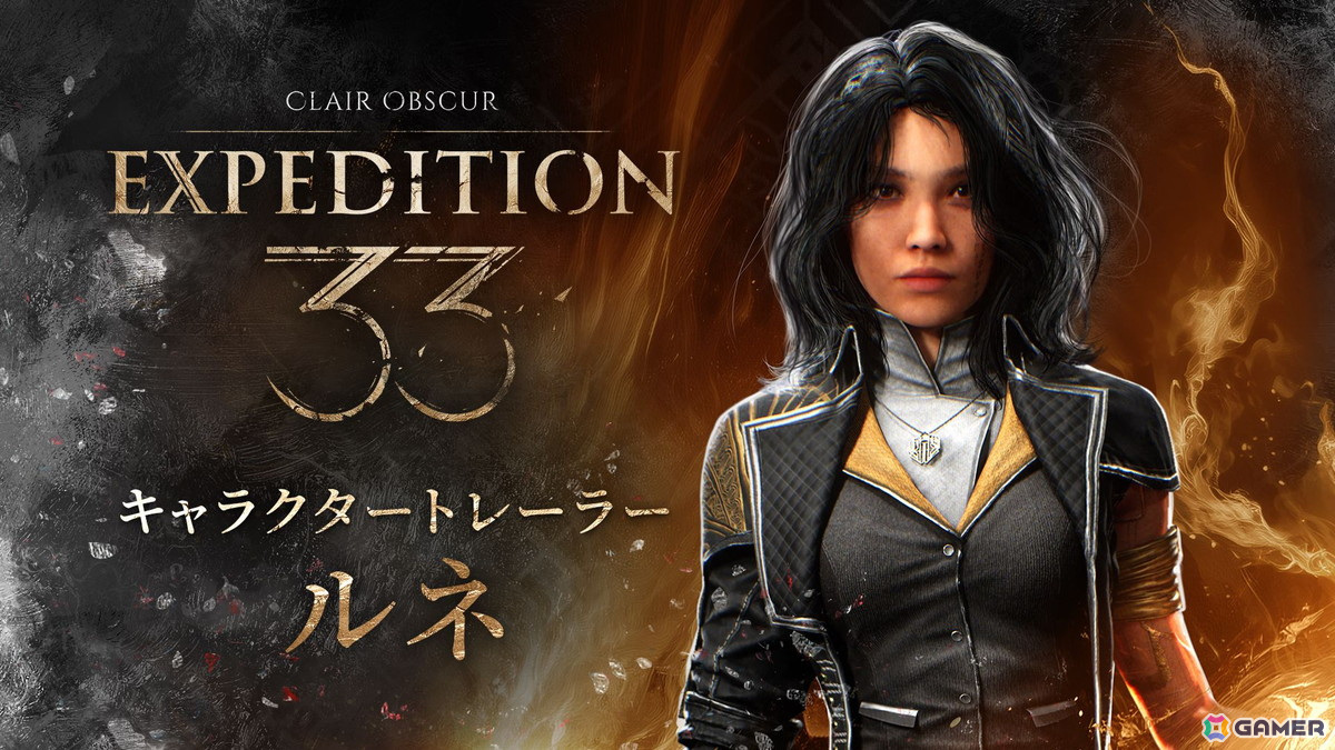 「Clair Obscur: Expedition 33」のキャラクタートレーラー第三弾として情熱的な学者であり魔法使いでもあるルネの映像が公開!の画像