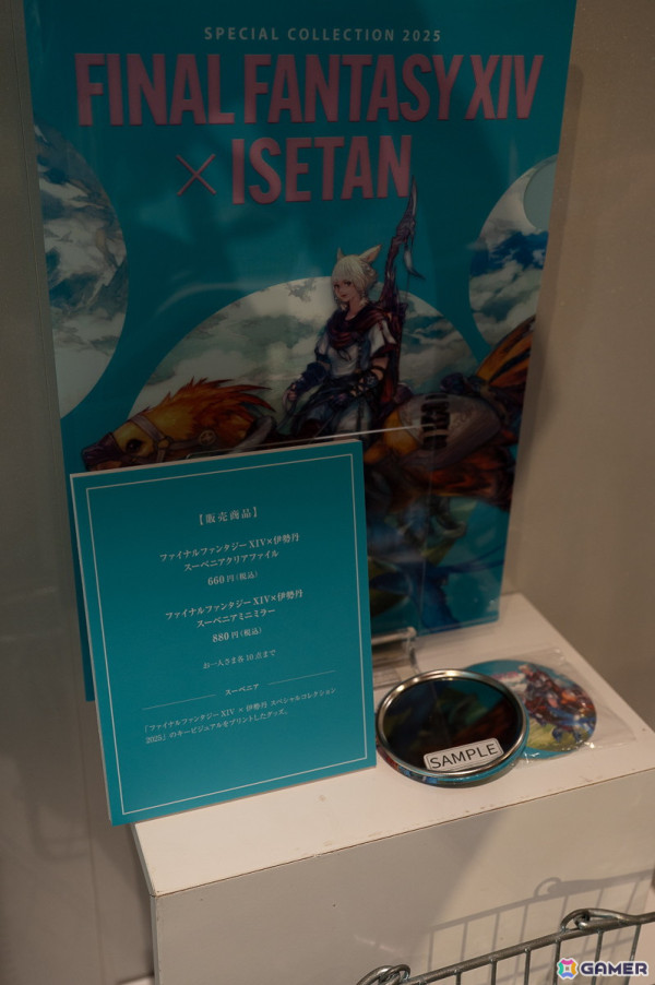 「ファイナルファンタジーXIV×伊勢丹 スペシャルコレクション 2025」フォトレポート！会場へ行けない人も「MOO:D MARK by ISETAN」からグッズは購入可能の画像