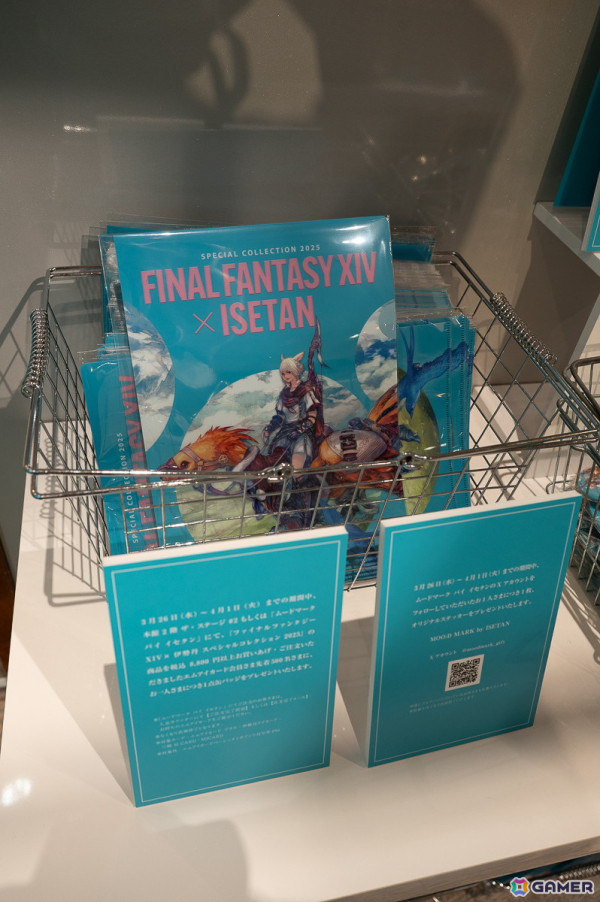 「ファイナルファンタジーXIV×伊勢丹 スペシャルコレクション 2025」フォトレポート！会場へ行けない人も「MOO:D MARK by ISETAN」からグッズは購入可能の画像