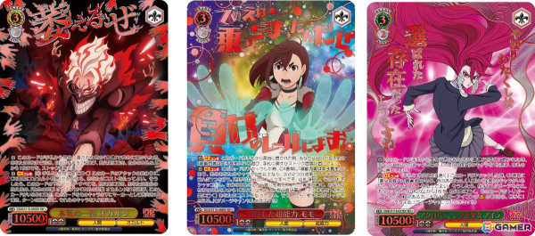 ヴァイスシュヴァルツ」よりブースターパック TVアニメ「ダンダダン