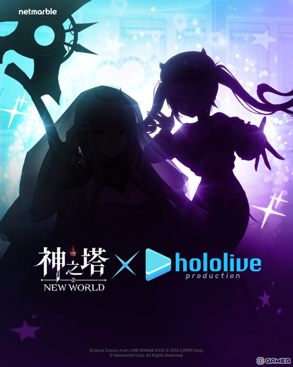 「神之塔：NEW WORLD」で「ホロライブ」とのコラボイベントが開催決定！ゲームに登場するコラボタレントのシルエットが公開の画像1