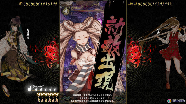 Switch「食魂徒 ～百花妖乱～」キャラクターを状況に合わせて切り替えるデュアルモードや縦モードなどのシステムを紹介！の画像2