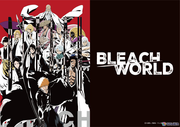 「BLEACH」が池袋を染め上げる！展示会やアトラクション、飲食コラボなど盛りだくさんな大型イベント「BLEACH THE DEATHBERRY」が6月より開催の画像3