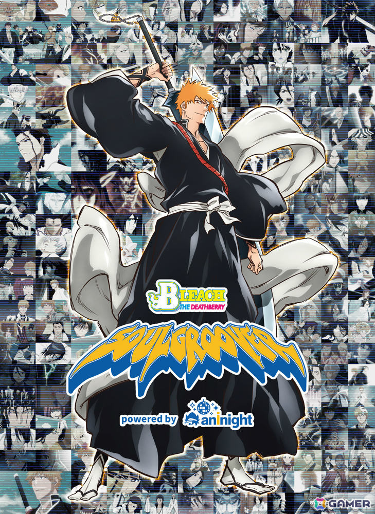 「BLEACH」が池袋を染め上げる！展示会やアトラクション、飲食コラボなど盛りだくさんな大型イベント「BLEACH THE DEATHBERRY」が6月より開催の画像