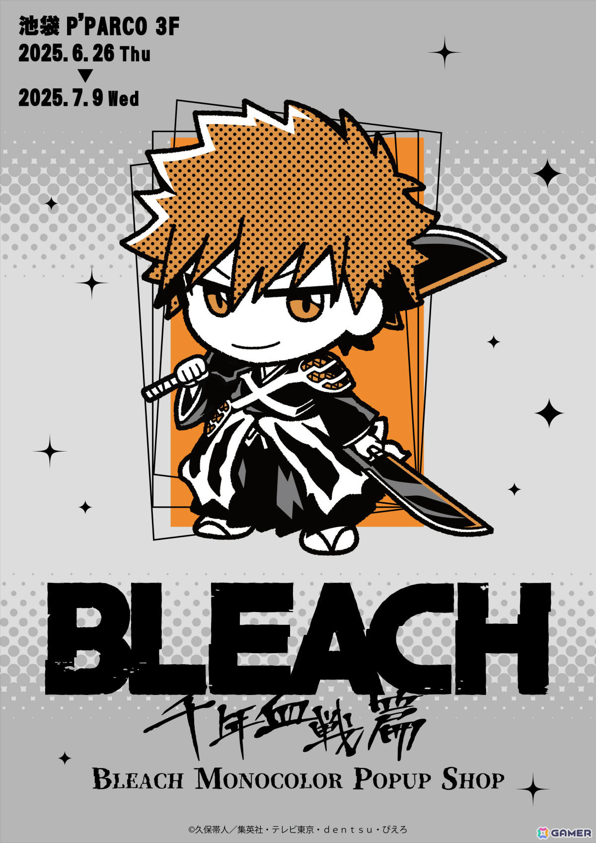 バラ⭕️ BLEACHたい焼きノベルティ後半 ◤ BLEACH × GiGO たい焼きコラボ開催決定！！◢ 池袋エリアで展示会や