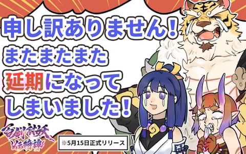 和風ローグライトアクションRPG「百剣討妖伝綺譚」の発売日が5月15日に延期――開発状況に問題はなくパブリッシング業務における諸事情のため