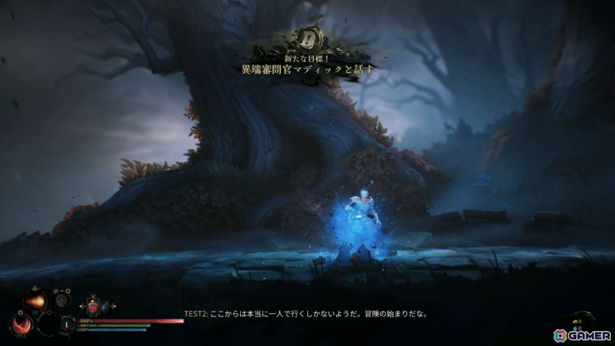 ソウルライク×メトロイドヴァニア「Mandragora: Whispers of the Witch Tree」PS5/Switchパッケージ版が9月4日に発売！の画像10