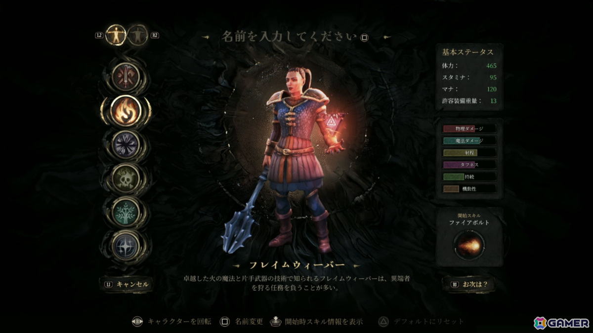 ソウルライク×メトロイドヴァニア「Mandragora: Whispers of the Witch Tree」PS5/Switchパッケージ版が9月4日に発売！の画像11