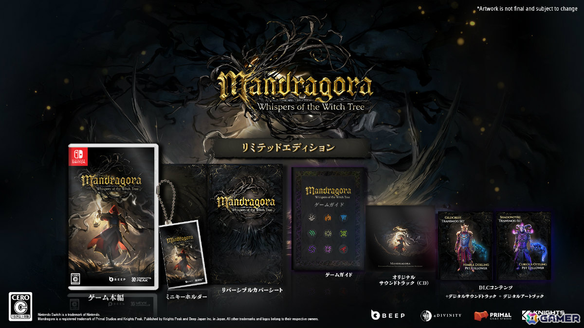 ソウルライク×メトロイドヴァニア「Mandragora: Whispers of the Witch Tree」PS5/Switchパッケージ版が9月4日に発売!の画像