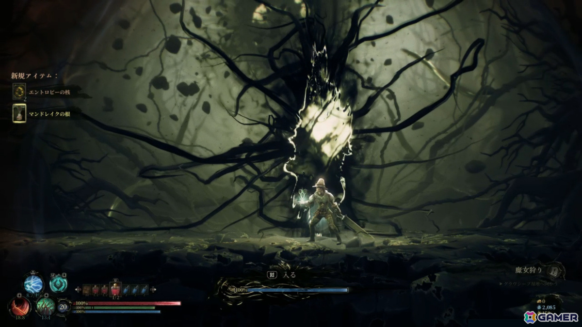 ソウルライク×メトロイドヴァニア「Mandragora: Whispers of the Witch Tree」PS5/Switchパッケージ版が9月4日に発売！の画像5