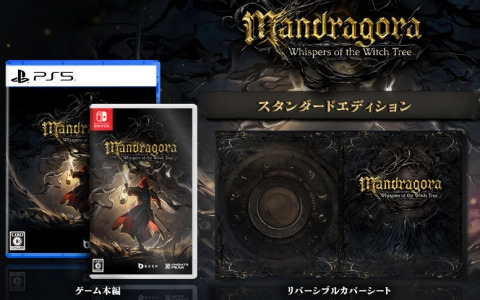 ソウルライク×メトロイドヴァニア「Mandragora: Whispers of the Witch Tree」PS5/Switchパッケージ版が9月4日に発売！