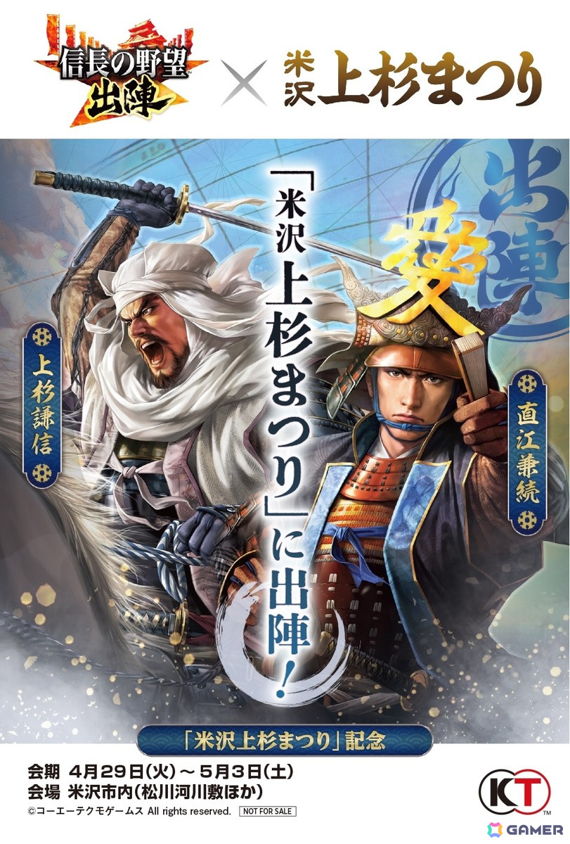 ※記念証イメージ