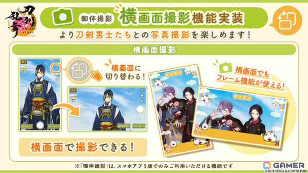 「刀剣乱舞ONLINE」審神者の日を記念して景趣のおまかせ機能などが実装！自動周回機能などの特典が付いた月額サービス「本丸刀剣保存会」も開始の画像9
