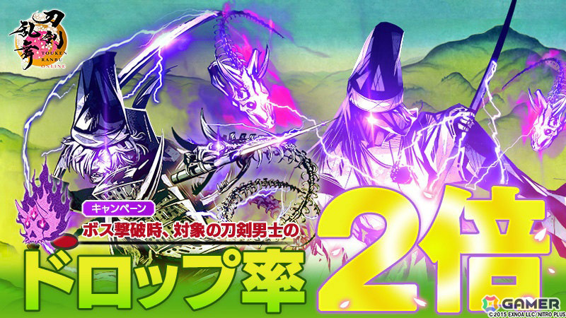 「刀剣乱舞ONLINE」審神者の日を記念して景趣のおまかせ機能などが実装!自動周回機能などの特典が付いた月額サービス「本丸刀剣保存会」も開始の画像
