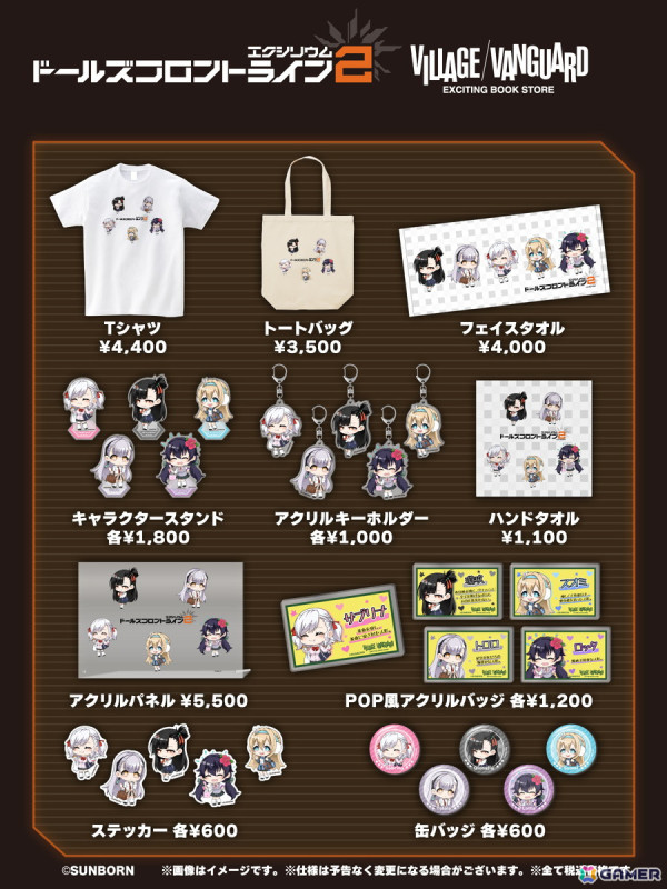 「ドールズフロントライン2：エクシリウム」のヴィレヴァン限定グッズが受注受付開始！制服をテーマにしたアクリルスタンドやPOP風アクリルバッジなどがラインナップの画像1
