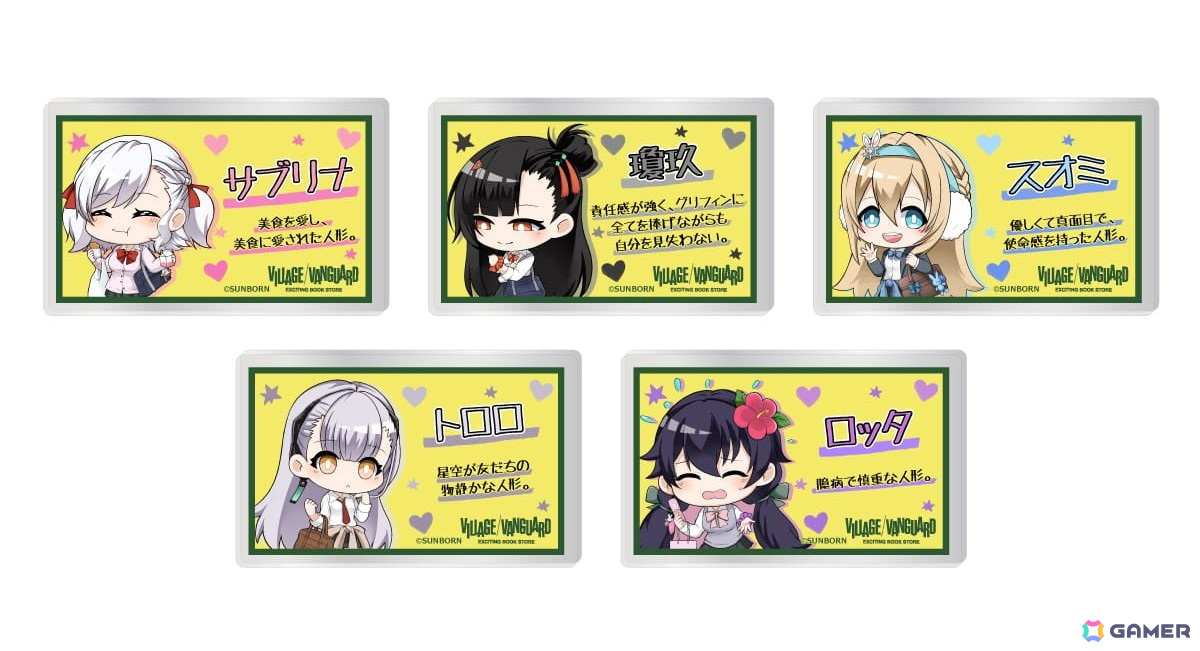「ドールズフロントライン2:エクシリウム」のヴィレヴァン限定グッズが受注受付開始!制服をテーマにしたアクリルスタンドやPOP風アクリルバッジなどがラインナップの画像