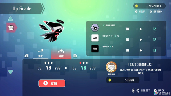 ランアクションゲーム「Two-Sided Runner～トゥーサイドランナー～」Switch版が配信！水を操るキャラクター「アクリア」の実装といった新要素もの画像10