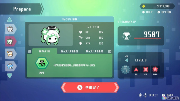 ランアクションゲーム「Two-Sided Runner～トゥーサイドランナー～」Switch版が配信！水を操るキャラクター「アクリア」の実装といった新要素もの画像12