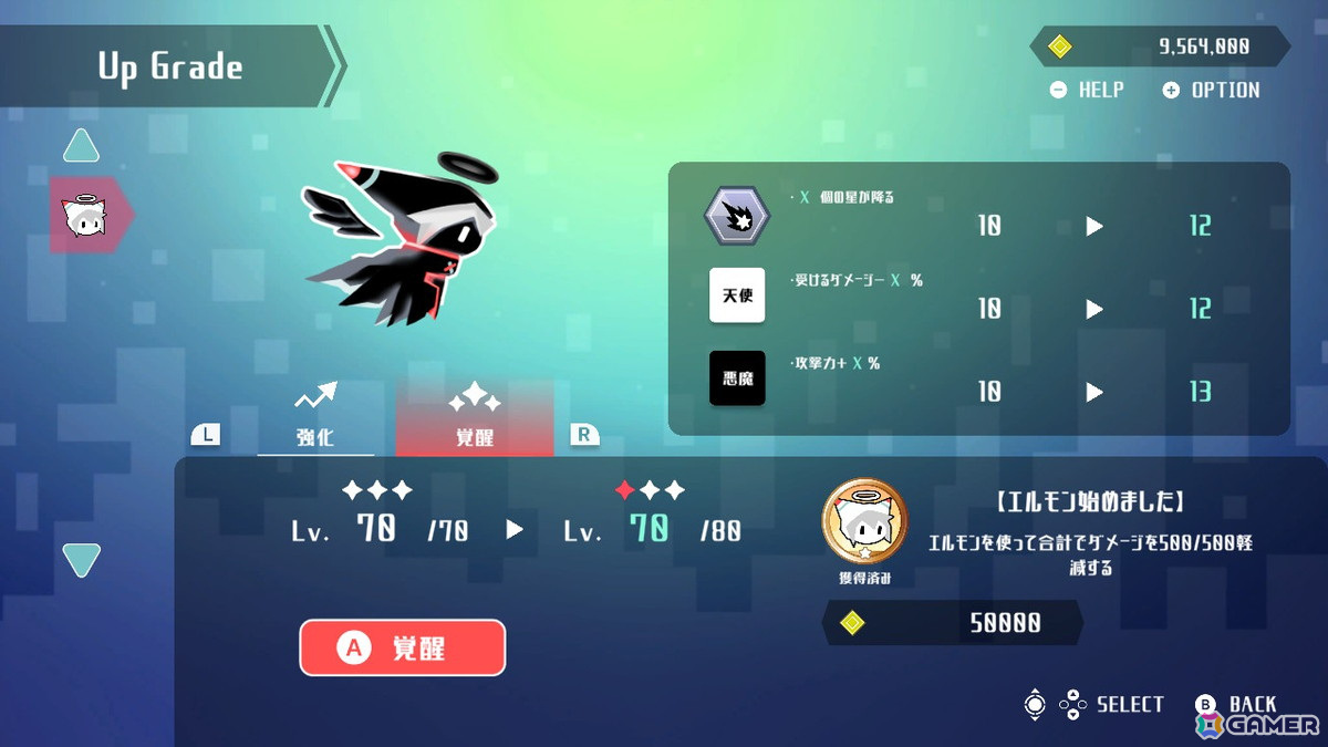 ランアクションゲーム「Two-Sided Runner～トゥーサイドランナー～」Switch版が配信！水を操るキャラクター「アクリア」の実装といった新要素もの画像