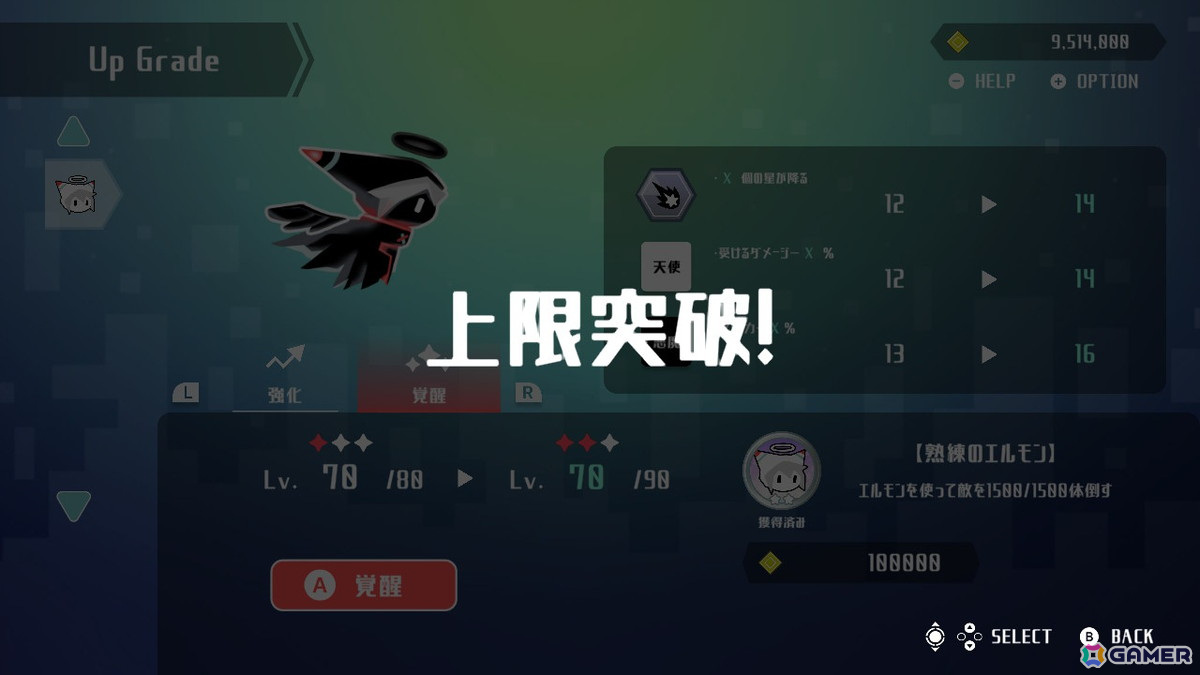 ランアクションゲーム「Two-Sided Runner～トゥーサイドランナー～」Switch版が配信！水を操るキャラクター「アクリア」の実装といった新要素もの画像