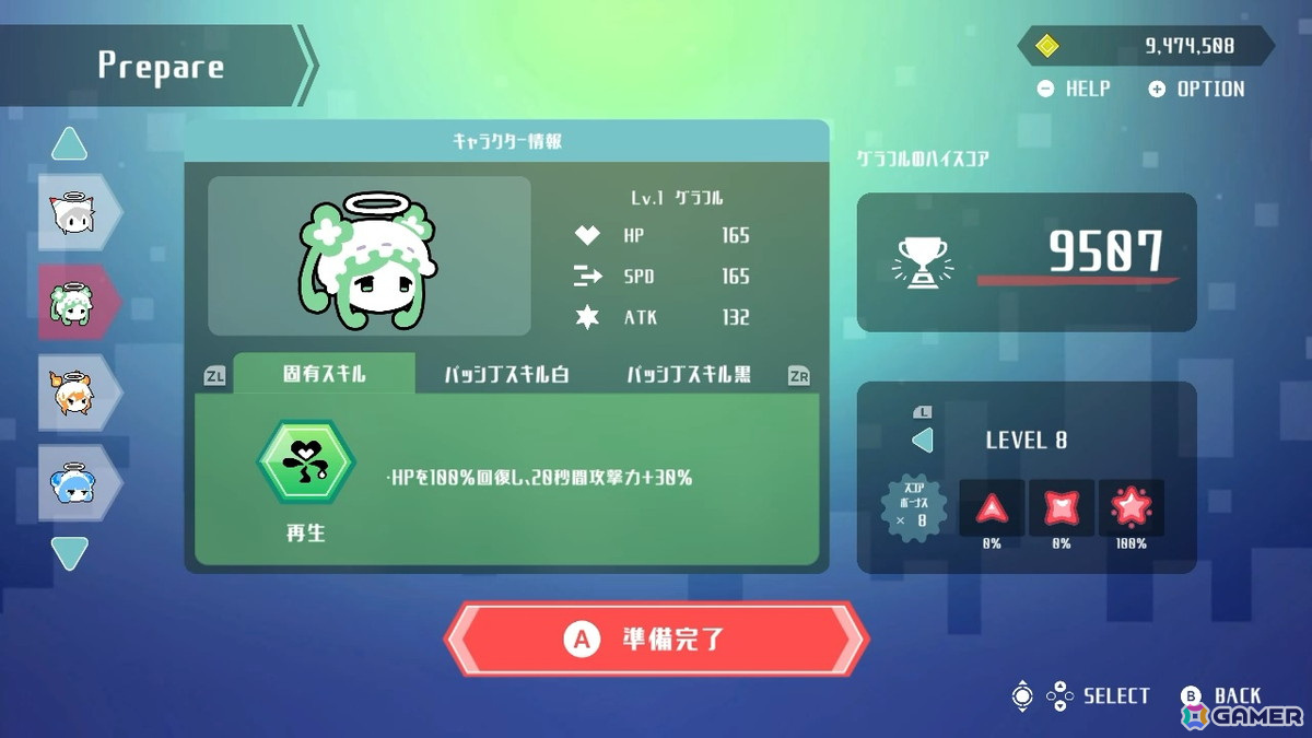 ランアクションゲーム「Two-Sided Runner～トゥーサイドランナー～」Switch版が配信！水を操るキャラクター「アクリア」の実装といった新要素もの画像