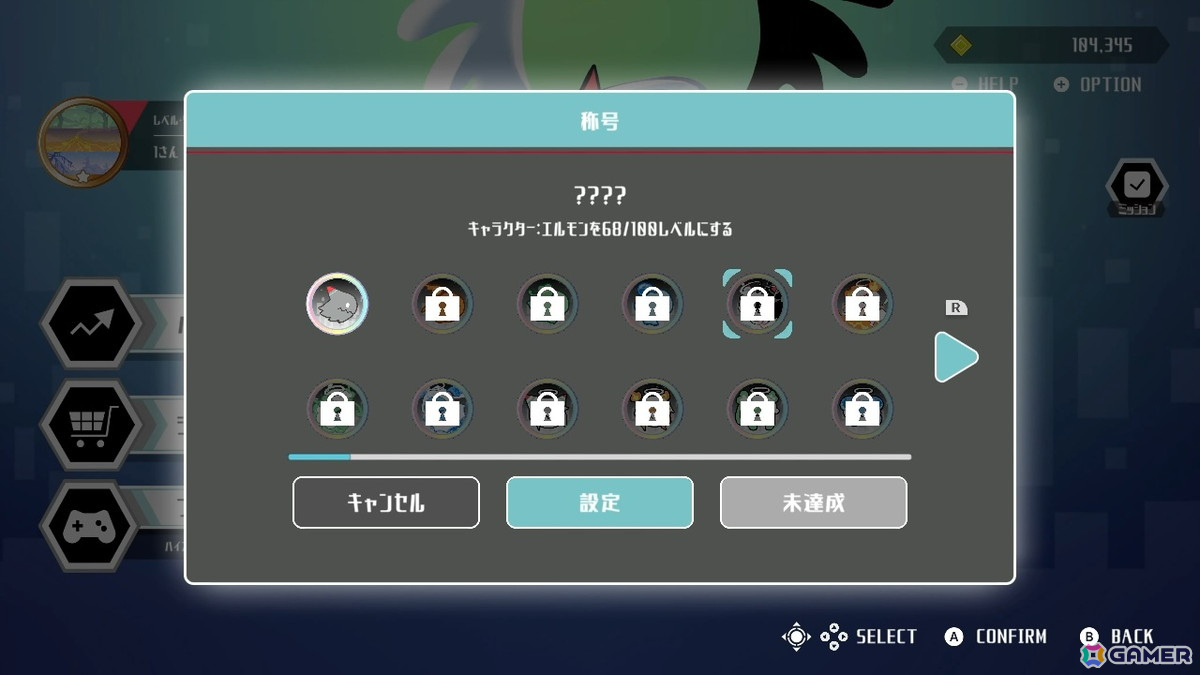ランアクションゲーム「Two-Sided Runner～トゥーサイドランナー～」Switch版が配信！水を操るキャラクター「アクリア」の実装といった新要素もの画像