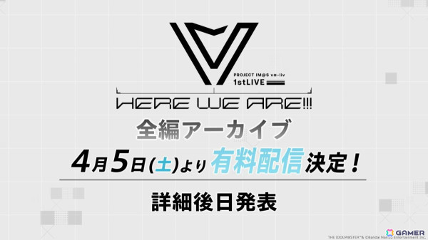 「ヴイアライヴ」1stライブレポート――オリジナル楽曲を中心にした念願の単独フルライブが生バンド演奏で実現の画像142