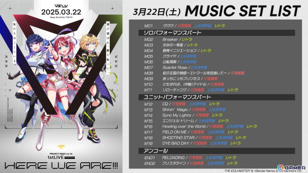「ヴイアライヴ」1stライブレポート――オリジナル楽曲を中心にした念願の単独フルライブが生バンド演奏で実現の画像155