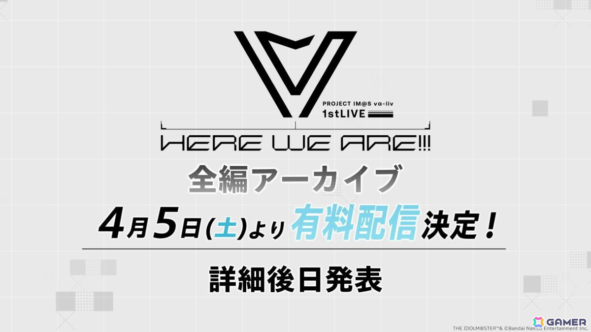 「ヴイアライヴ」1stライブレポート――オリジナル楽曲を中心にした念願の単独フルライブが生バンド演奏で実現の画像